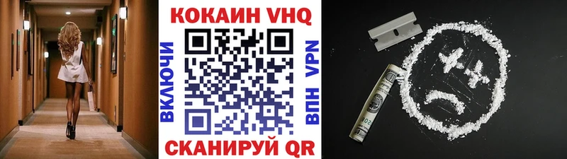 Купить закладку Каннабис Альфа ПВП Cocaine ГАШИШ NBOMe Меф мяу мяу Людиново
