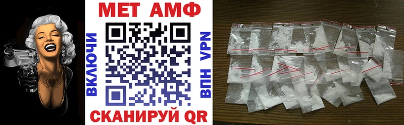 Купить  Людиново  АМФЕТАМИН Розовый 