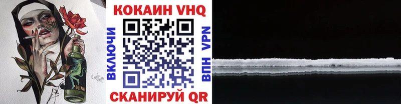 Кокаин 98%  Купить закладки  Людиново 