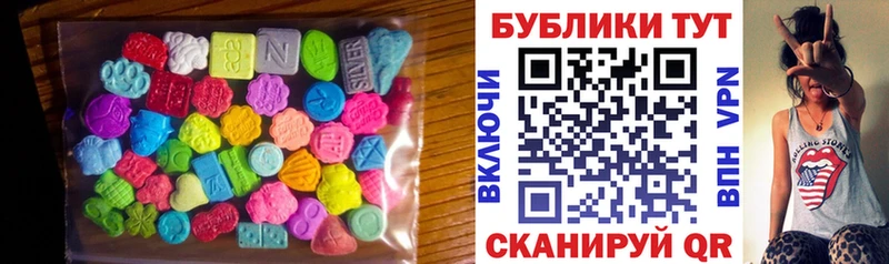 ЭКСТАЗИ 280мг  Купить  Людиново 