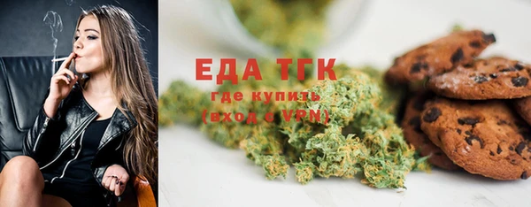 кокс Белокуриха
