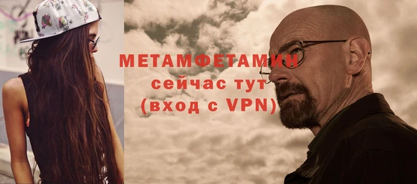 синтетический гашиш Богданович