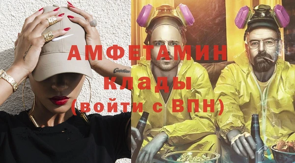 мефедрон VHQ Богородск