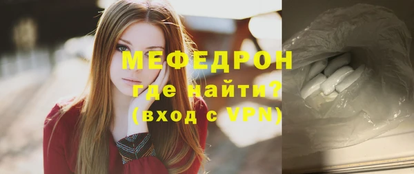мефедрон VHQ Богородск