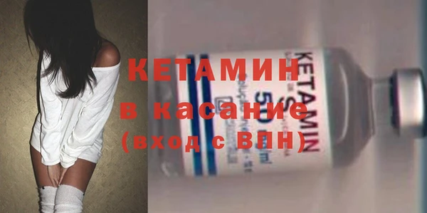 мефедрон VHQ Богородск
