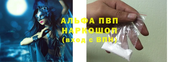 меф VHQ Богородицк