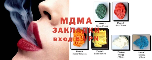 кокаин колумбия Беломорск