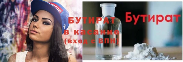 меф VHQ Богородицк