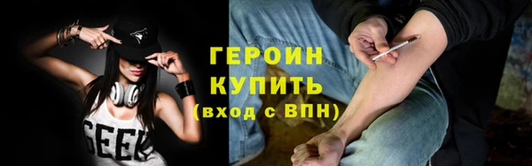 меф VHQ Богородицк