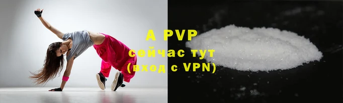 меф VHQ Богородицк
