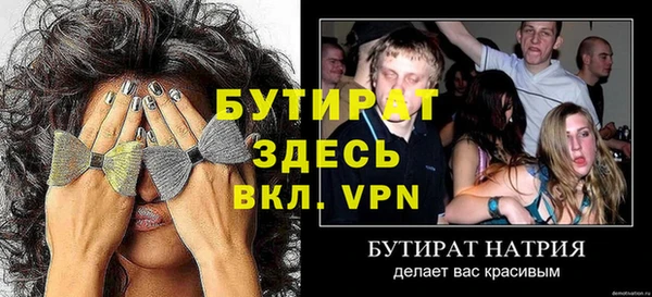 кокс Белокуриха