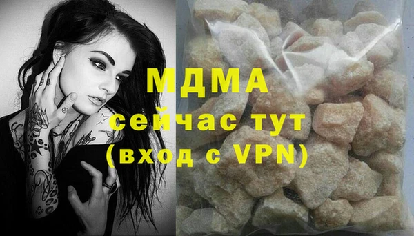МДПВ Белоозёрский