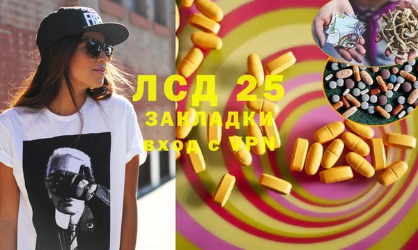 кокаин колумбия Беломорск