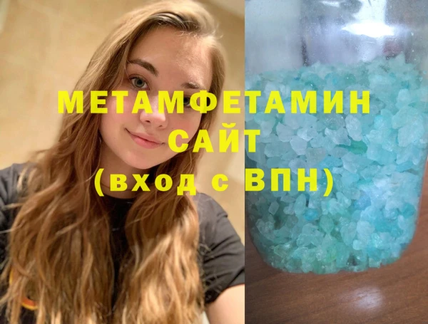 кокаин колумбия Беломорск