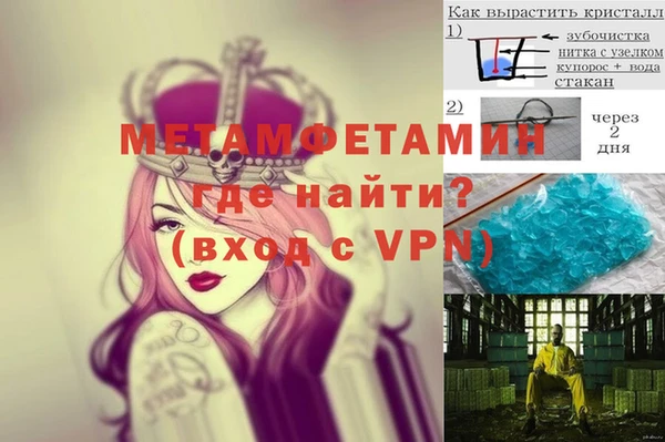 синтетический гашиш Богданович