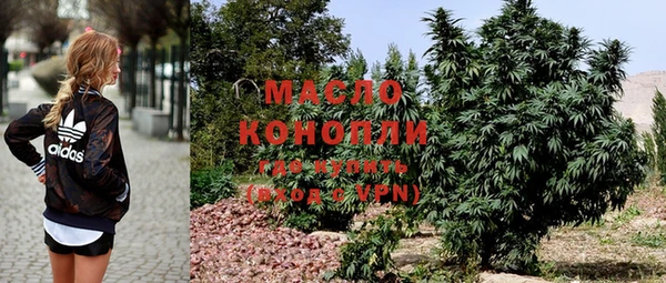 мефедрон VHQ Богородск