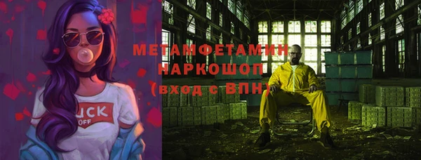 кокс Белокуриха