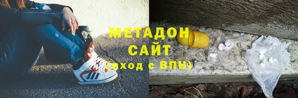 кокаин колумбия Беломорск