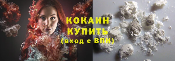 кокаин колумбия Беломорск
