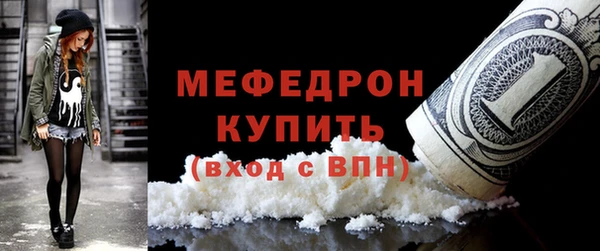 меф VHQ Богородицк