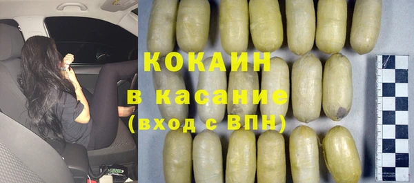 синтетический гашиш Богданович