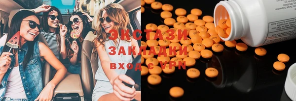 кокаин колумбия Беломорск