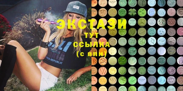 синтетический гашиш Богданович