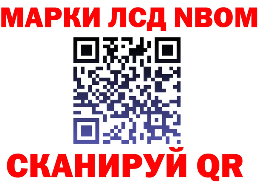 Альфа ПВП Соль ссылки это omg Людиново