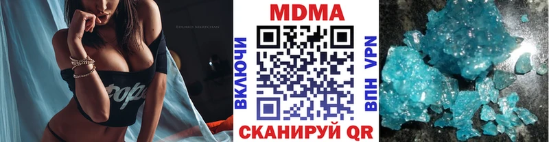 Купить где  Людиново  MDMA VHQ 