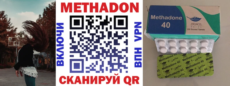 Купить закладки  Людиново  МЕТАДОН VHQ 