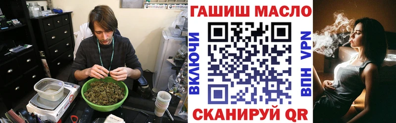 ТГК концентрат  Купить  Людиново 